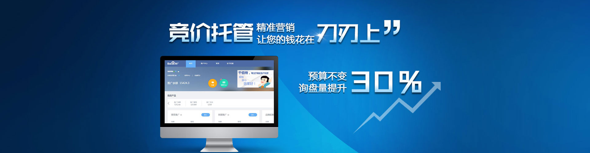 海淀知乎信息流